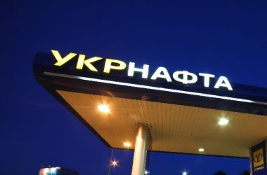 Укрнафта